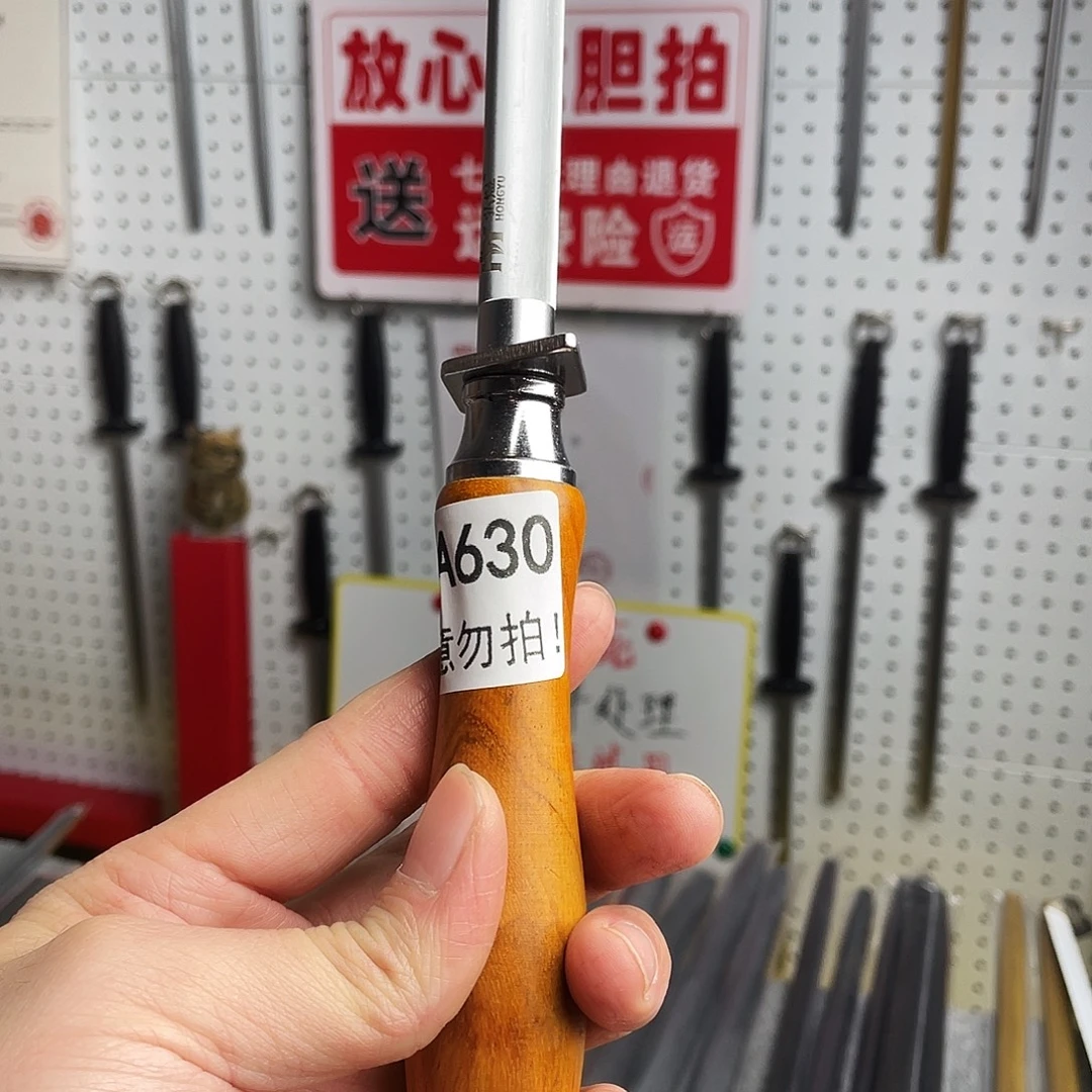 微瑕疵12寸超细纹分体式花梨木手柄——630