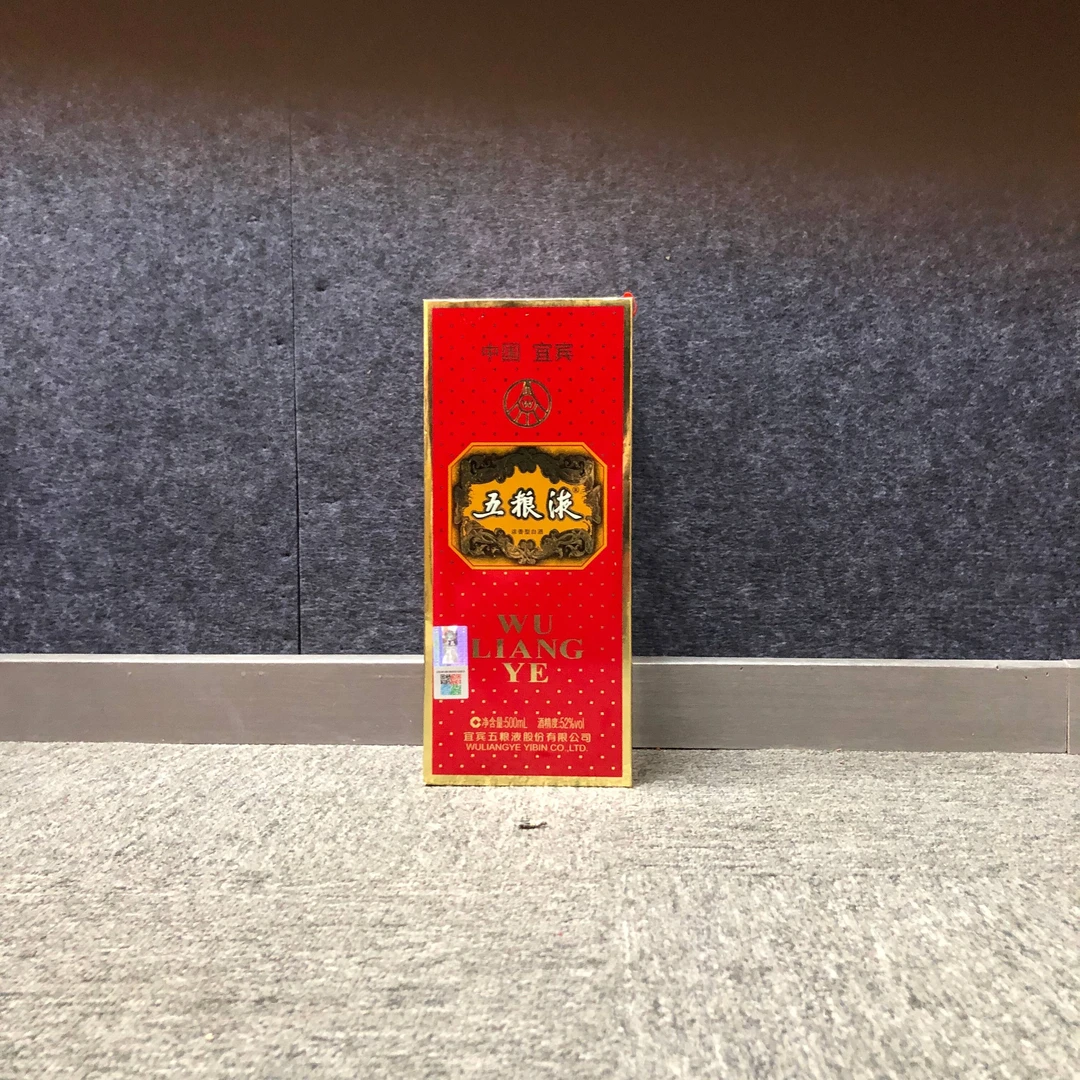 2015年五粮液交杯500ml1-M25BF001838 -
