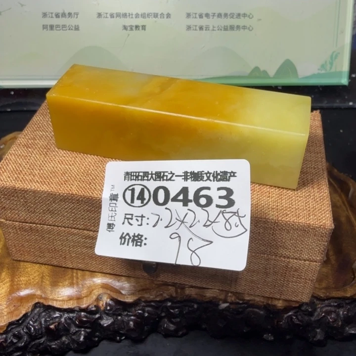 青田石3.4青田石雕大批量厂家直销