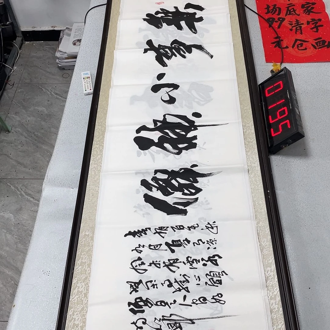 书法书法艺术研究院院长的