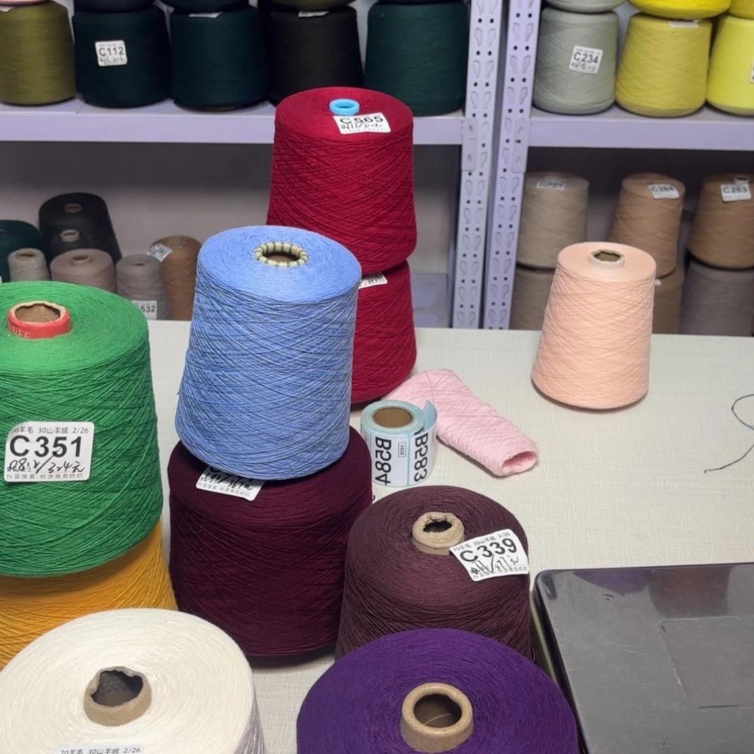 羊毛C565号，7030中鼎正枣红，，一两