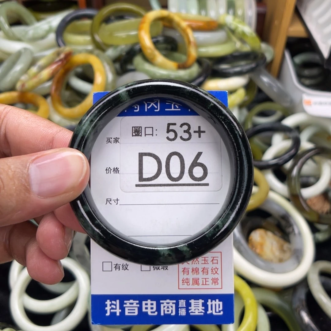 未镶嵌透闪石-蛇纹石玉手镯