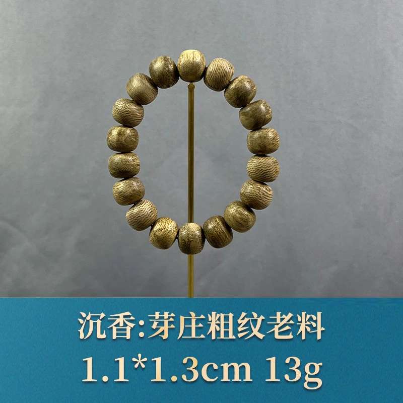 63289    芽庄粗纹老料 沉香