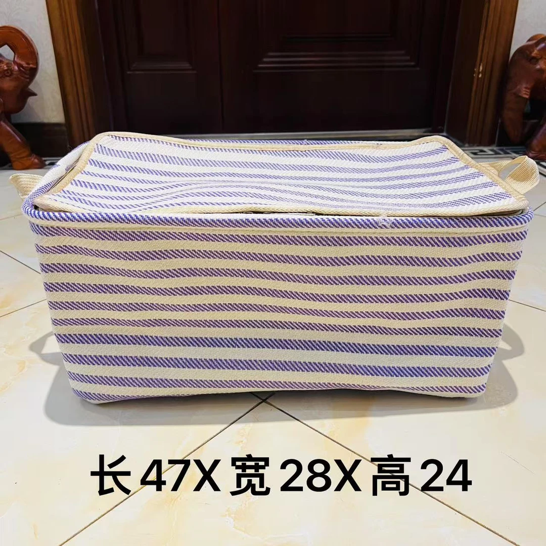 42升【双拉链带钢圈】色织布 紫色条纹（带盖）家用收纳筐