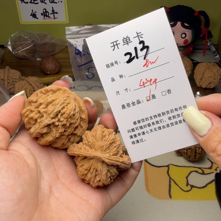 吊坠文玩核桃我213