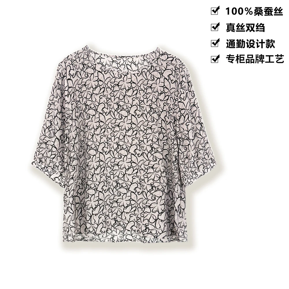 100桑蚕丝真丝双绉极简墨花印花圆领桑蚕丝t恤上衣DLXA50