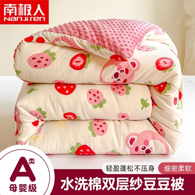 南极人2024新款豆豆绒被被子被芯冬被春秋被豆豆被加绒被子被芯
