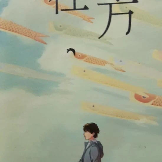 国画前方艺术馆作品陈仰曌作品系列