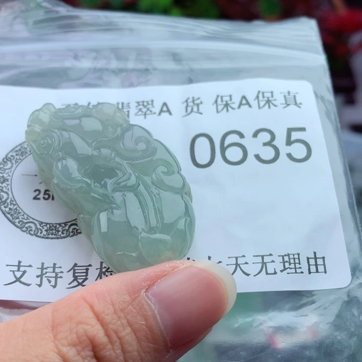 吊坠(不含链)未镶嵌翡翠