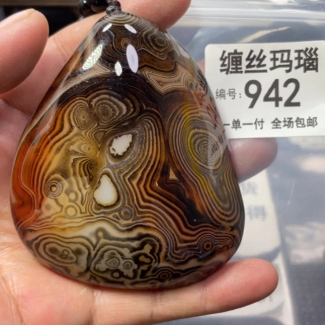 【闪购商品】未镶嵌颈饰玛瑙/玉髓