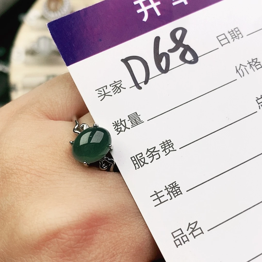 未镶嵌戒指翡翠1111111111