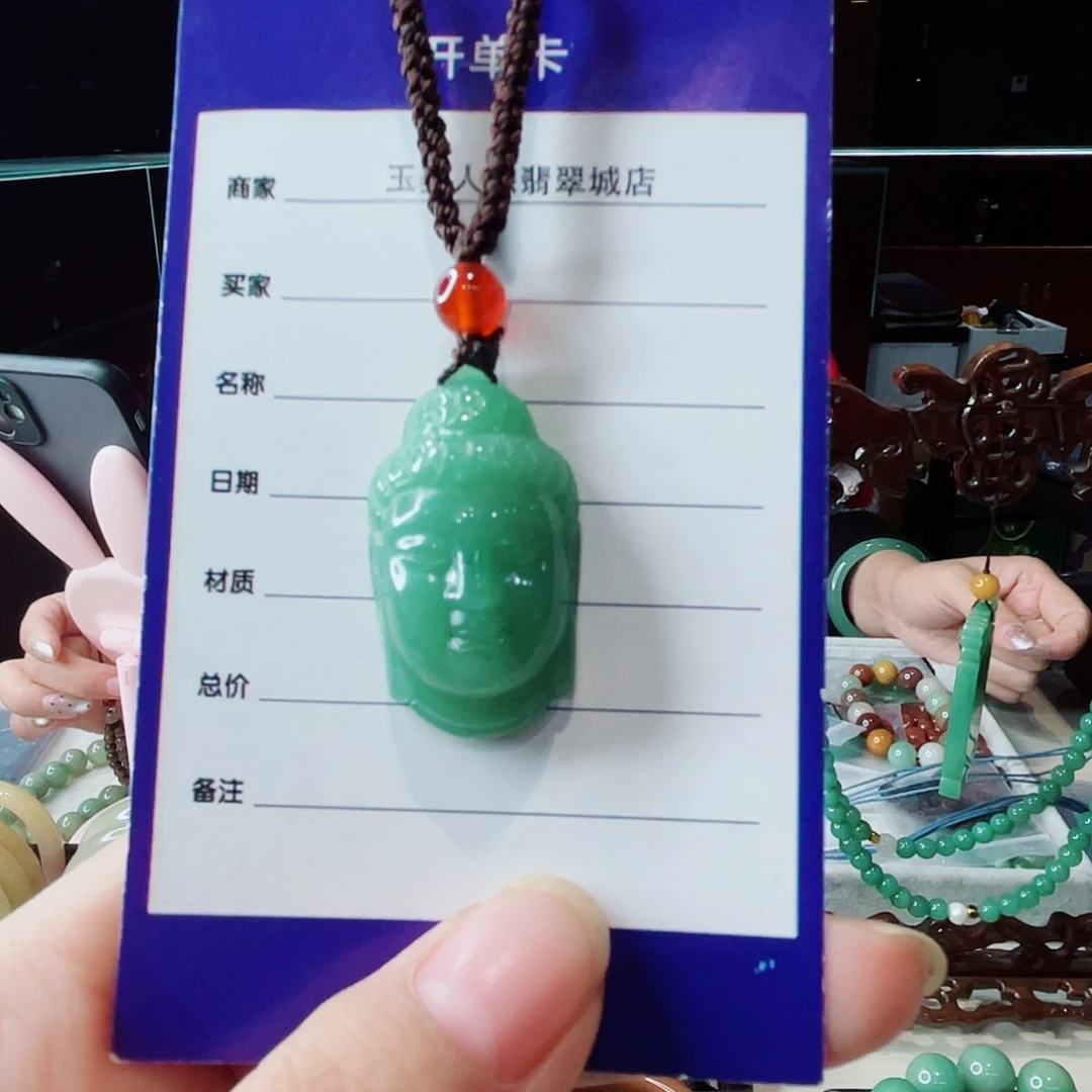 密玉（石英质玉）未镶嵌颈饰