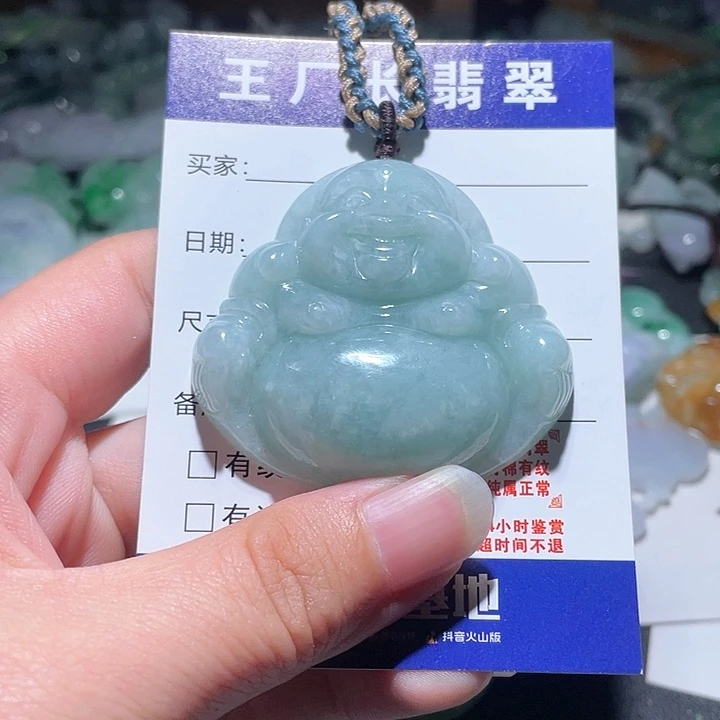 翡翠未镶嵌颈饰天然
