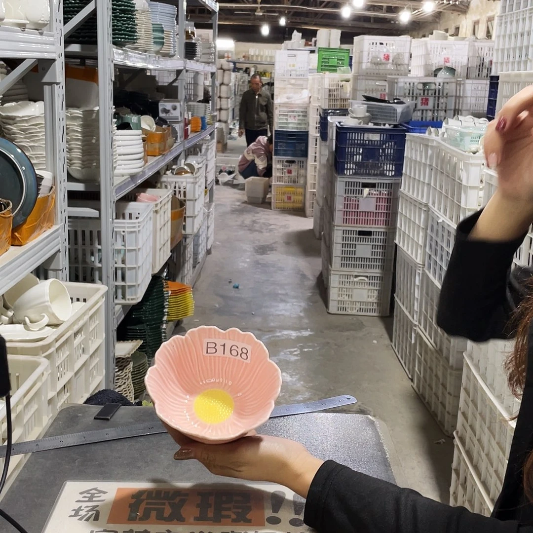 瓷片168                6个