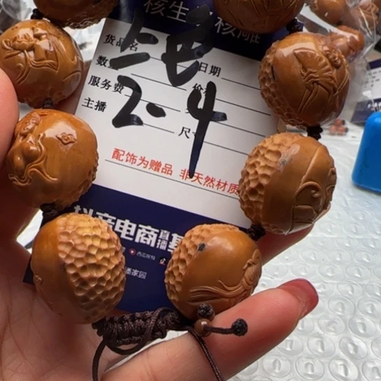 顺***水手串橄榄核橄榄雕的艺术