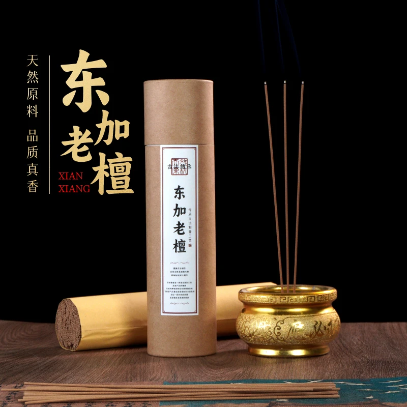 东加老檀500克27厘米家用熏香品质供香檀香檀香沉香线香真品