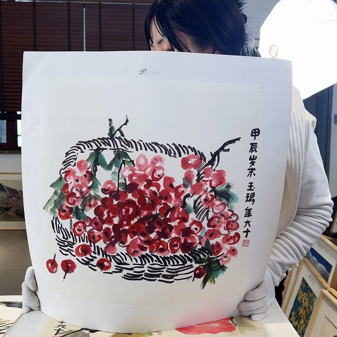 版画耿玉琨亲签限量版画s