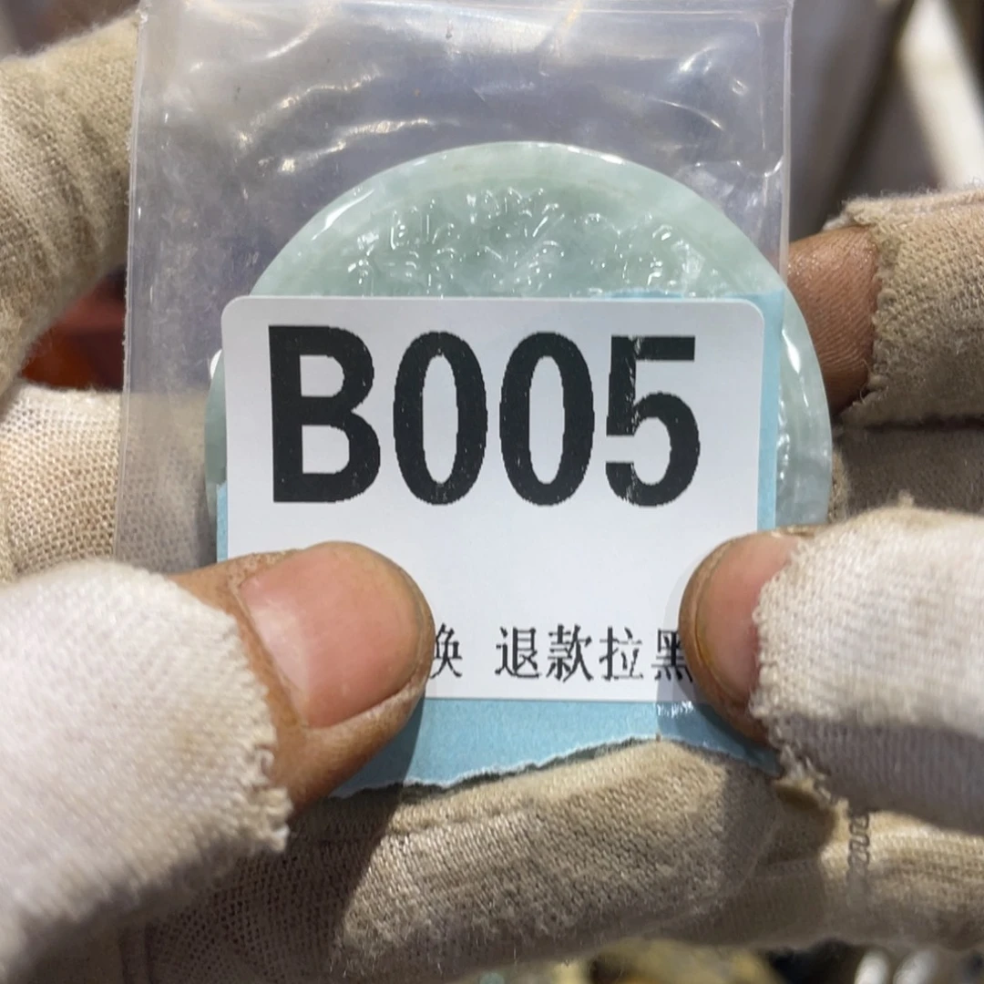 瓷片?**儿火爆热卖热卖热卖