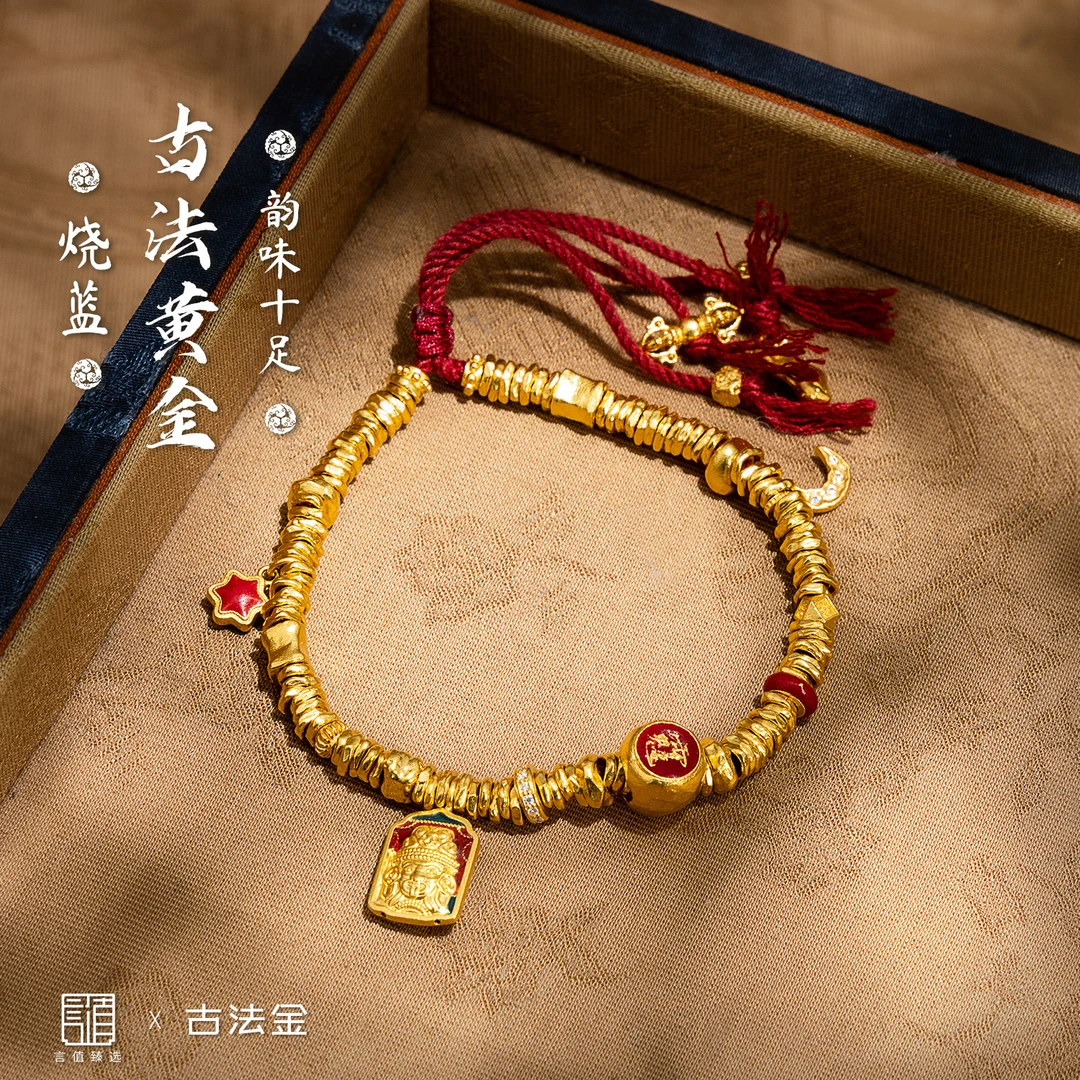 【富贵无极】古法黄金足金手绳-G4038|BHJ6
