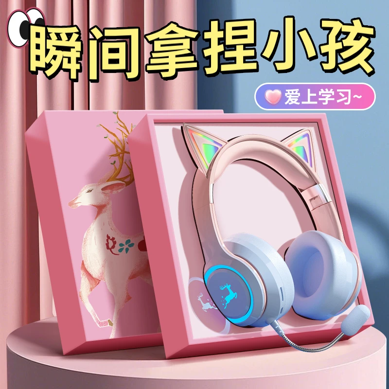 儿童节礼物送女孩男童背书神器降噪学习专用头戴蓝牙耳返2025新款