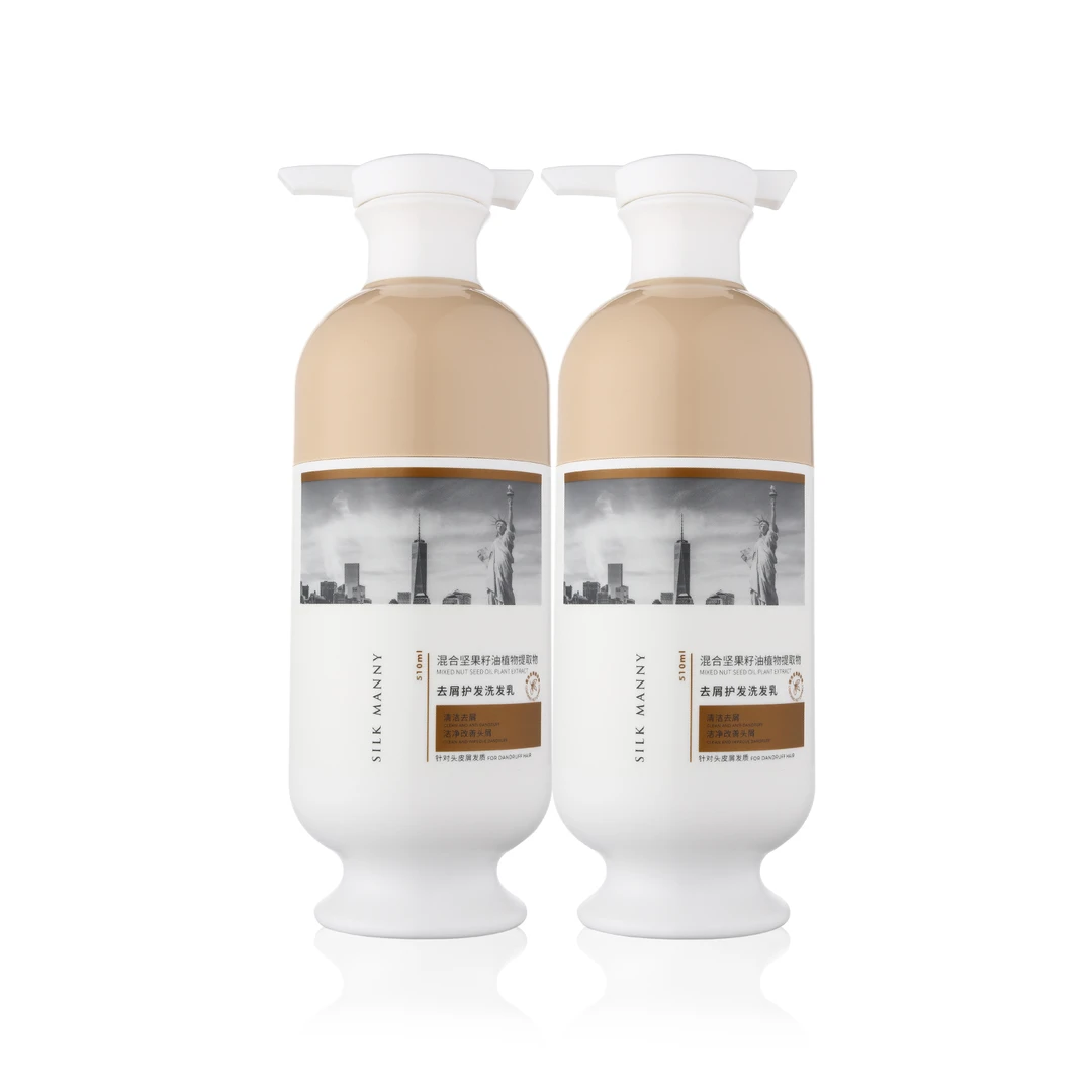 丝曼尼去屑护发洗发乳 两瓶洗发水510ML