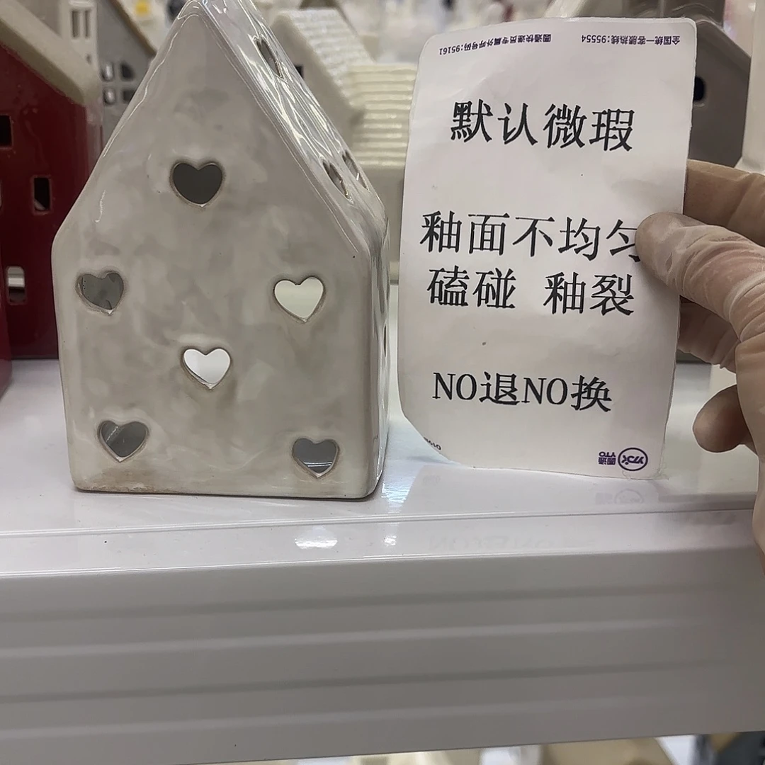 苏***皮陶瓷陶瓷摆件 默认微瑕 NO退NO 换 普通地区满28包邮