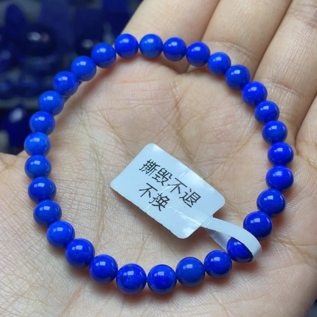 青金石未镶嵌 6mm手串