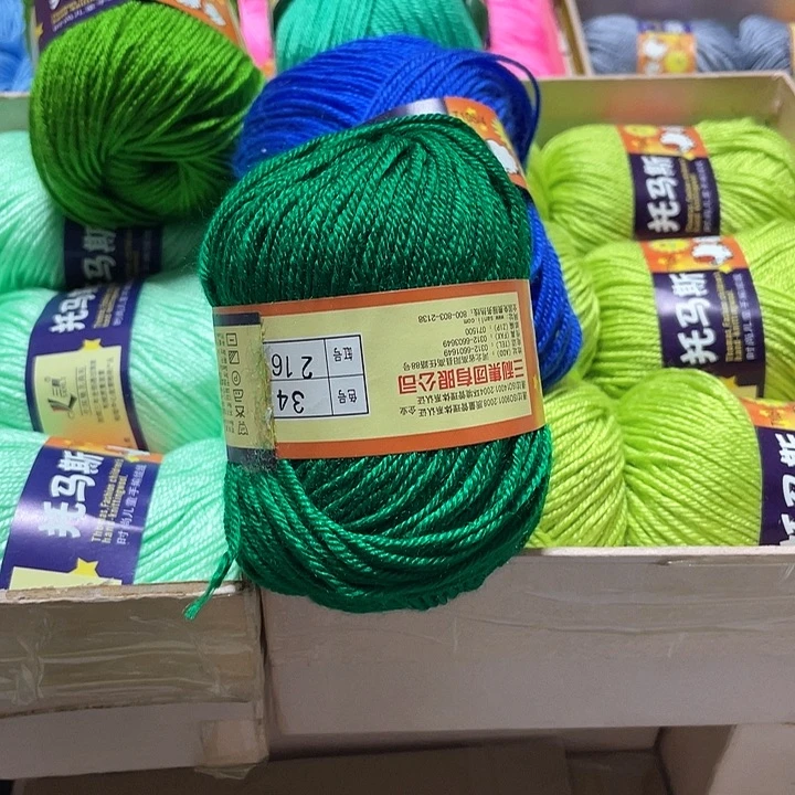 墨绿16个宝宝毛线