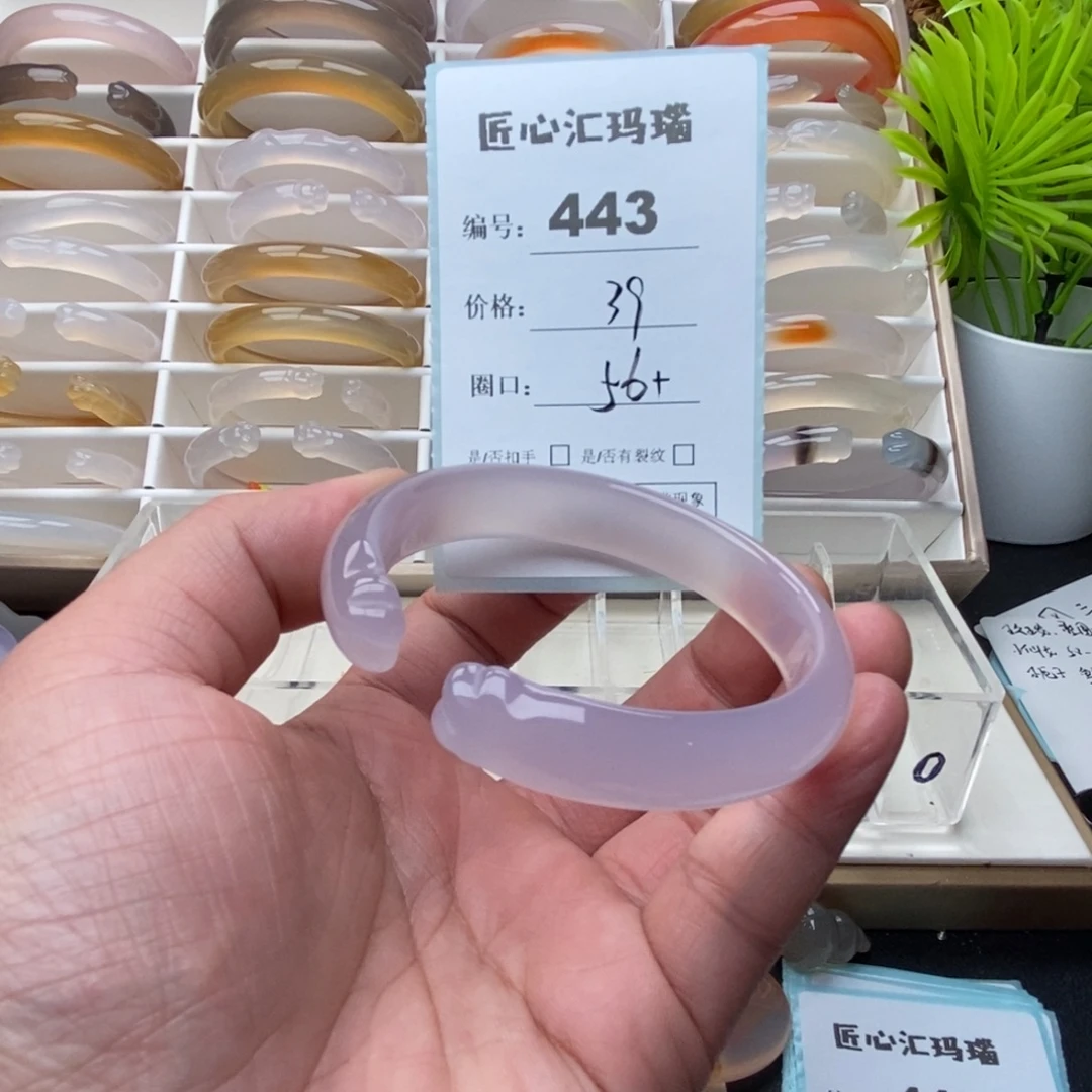 玛瑙/玉髓未镶嵌手镯