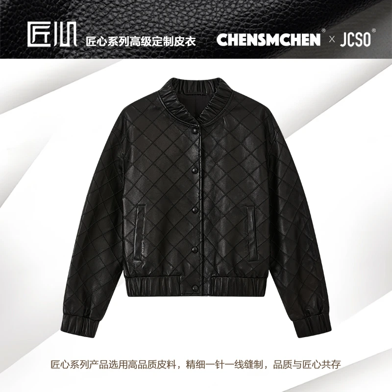 CHENSMCHEN 进口绵羊皮菱格绗缝皮衣女经典大气百搭外套CSA7002MN