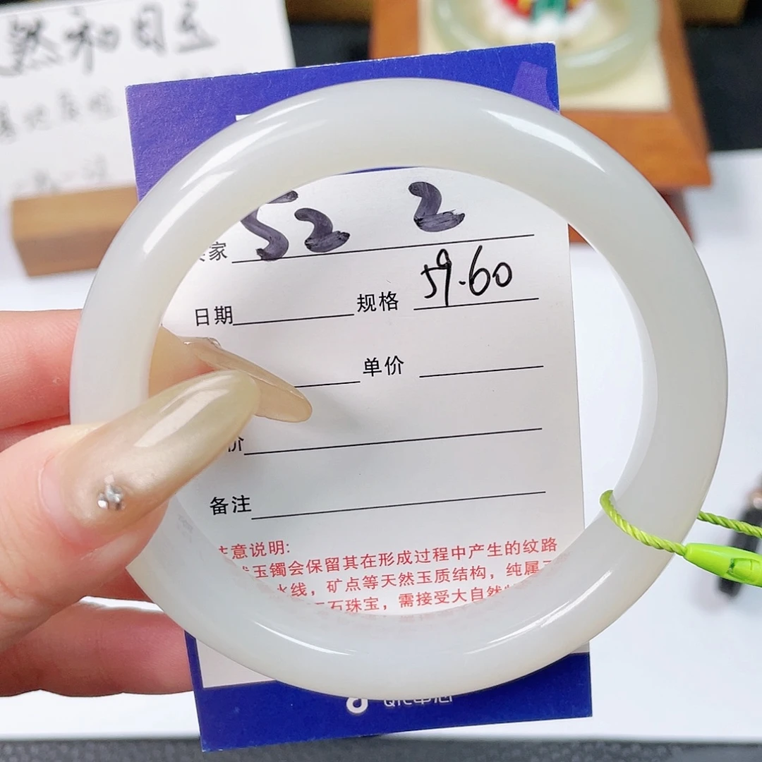 用***5和田玉未镶嵌手镯