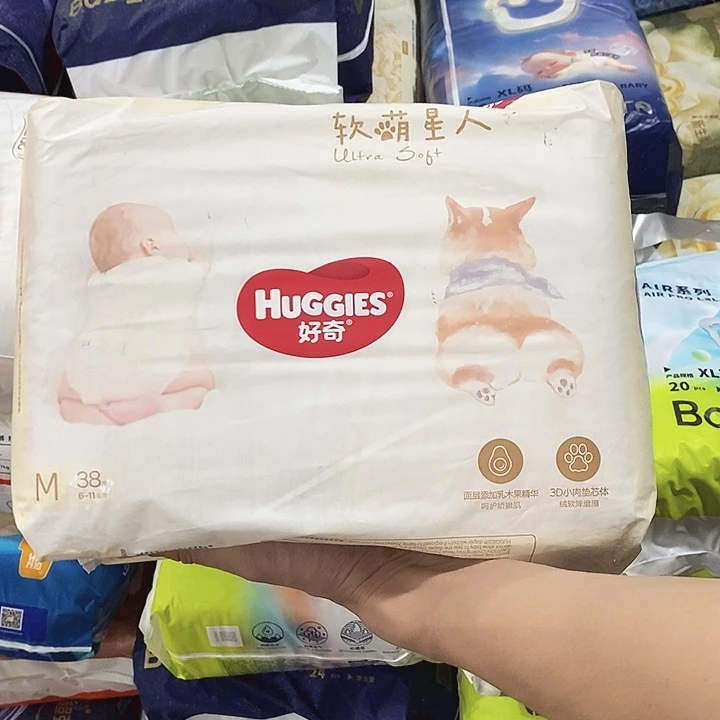 实木直播下单，默认微瑕