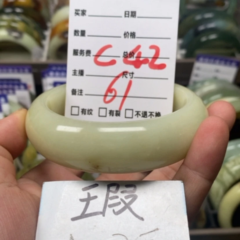 【闪购商品】蛇纹石玉手镯未镶嵌