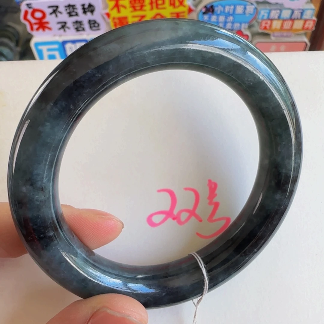 未镶嵌手镯翡翠老坑57.3
