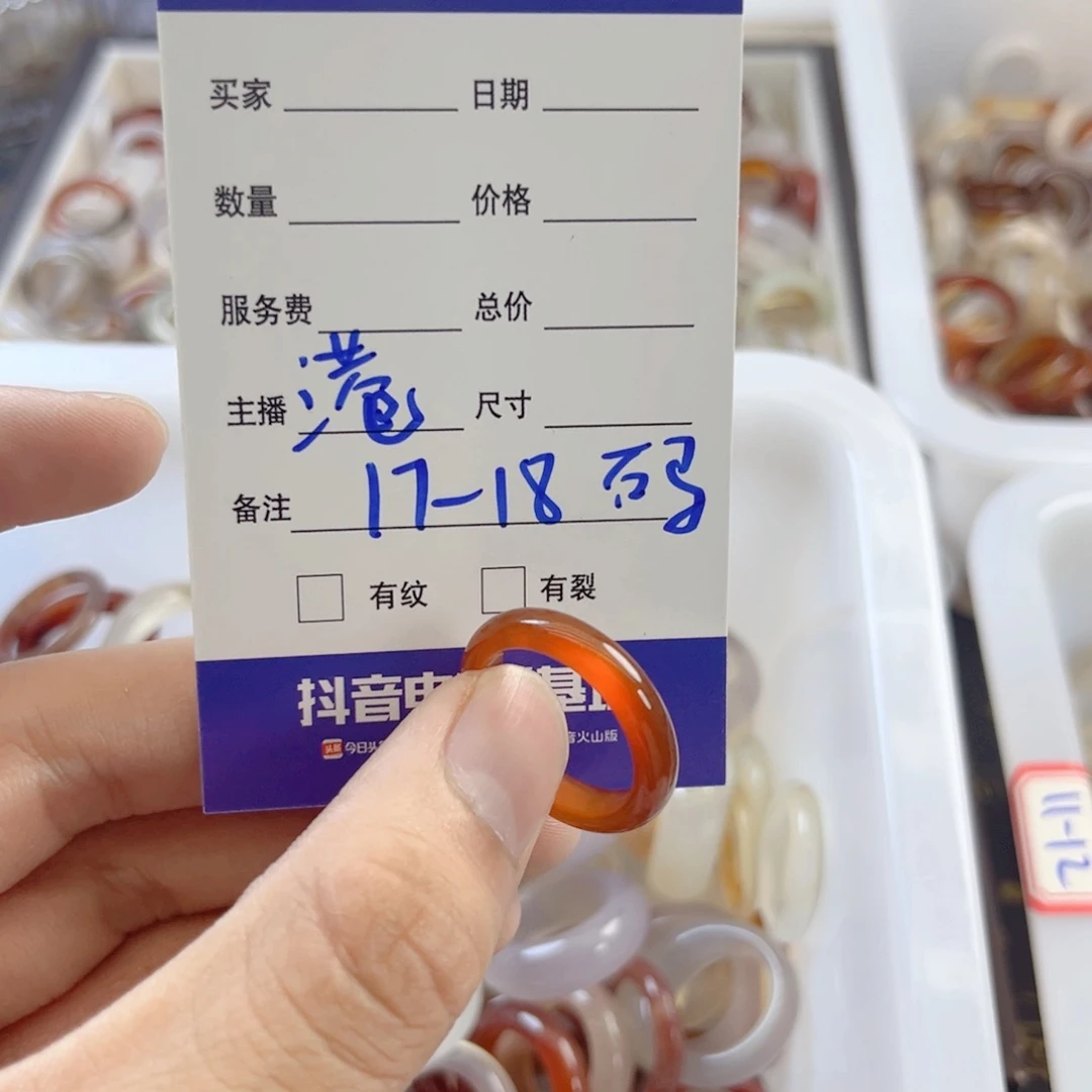 玛瑙/玉髓手链未镶嵌78