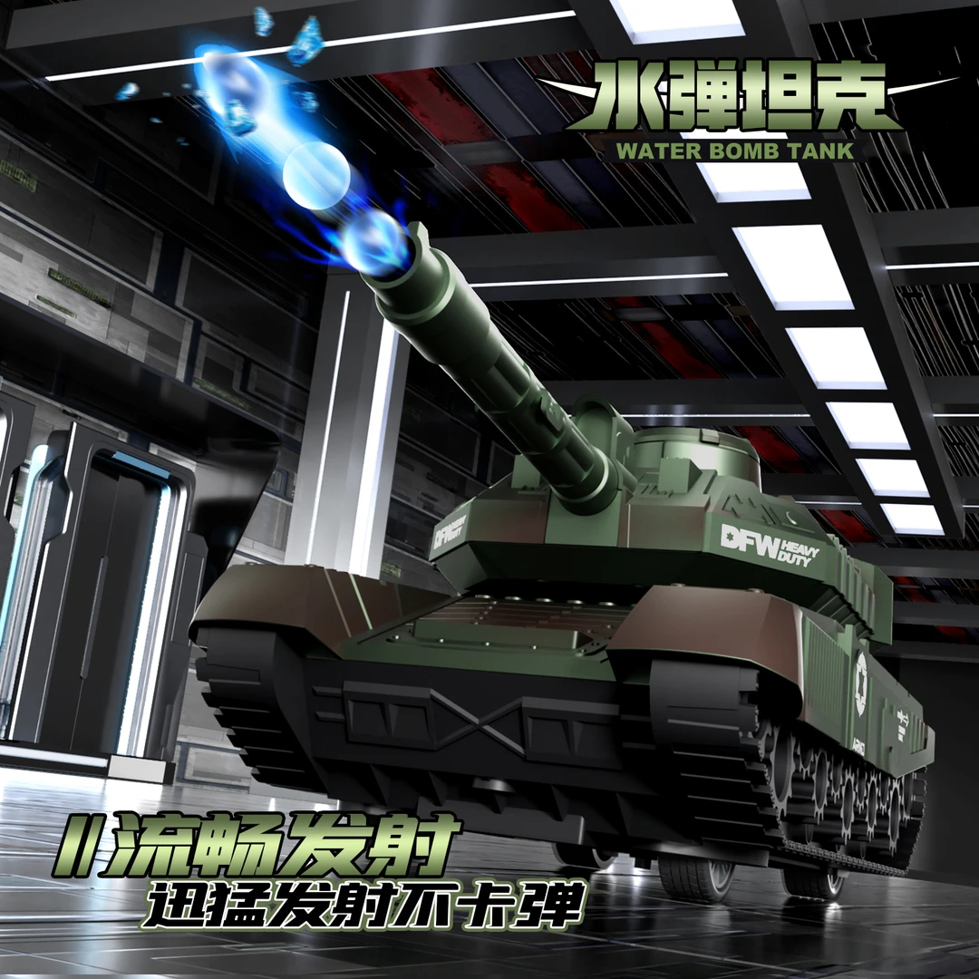 超大号仿真充电遥控坦克车履带车可发射水弹儿童男孩玩具汽车礼物