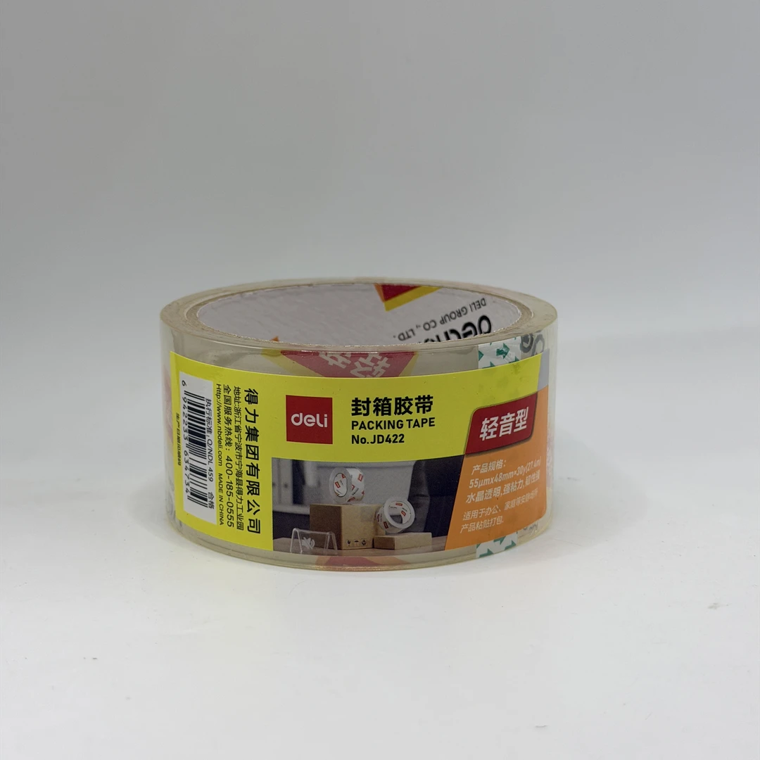 JD422得力封箱胶带48mm*30y QHGT