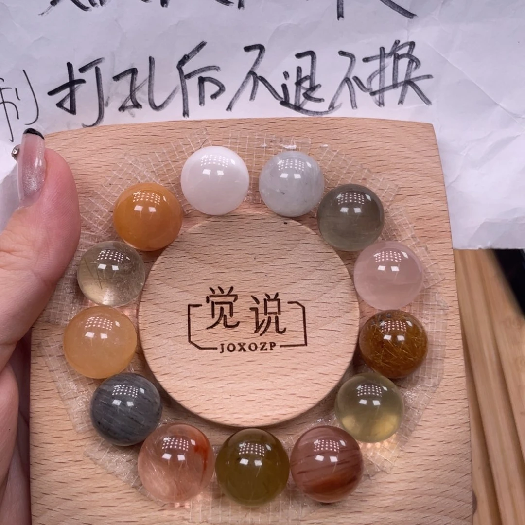 未镶嵌手串水晶好漂亮的珠珠我啊啊啊啊