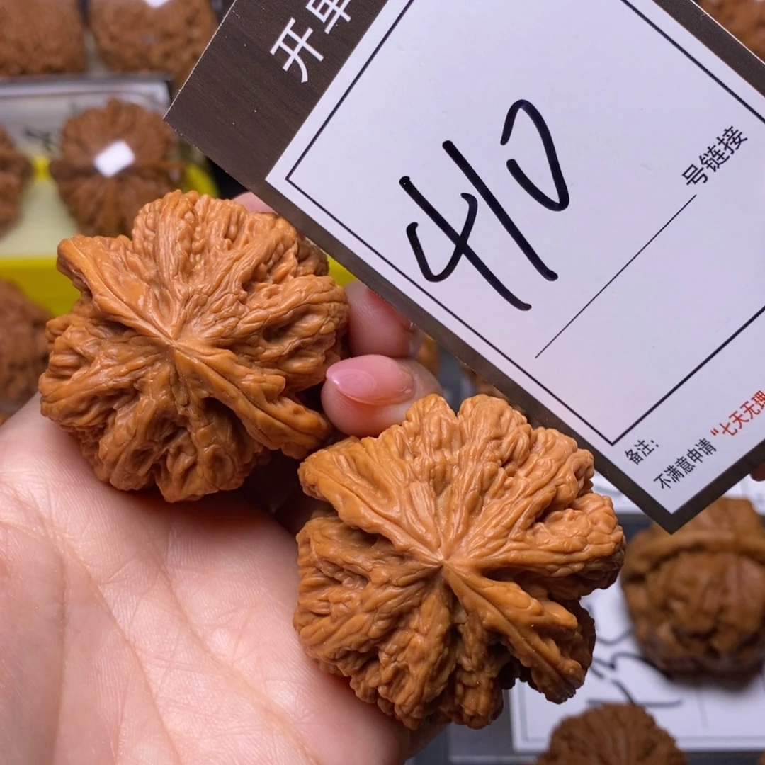 把件文玩核桃46粗筋410