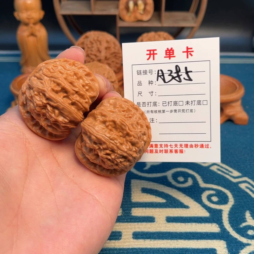 文玩核桃吊坠文玩