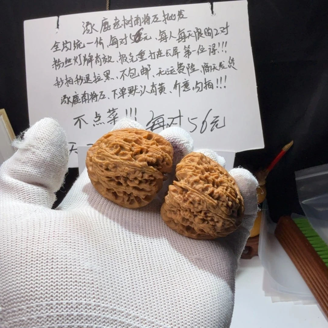 三***￴文玩核桃吊坠南疆石