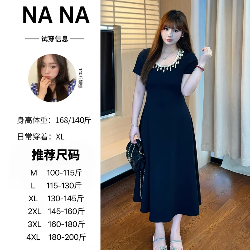 【木野娜娜】法式气质设计感亮片修身显瘦连衣裙夏季大码微胖长裙