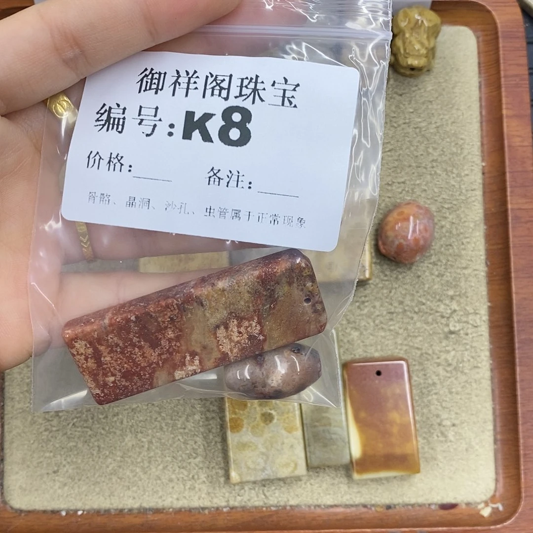 硅化珊瑚（珊瑚玉）颈饰未镶嵌?****