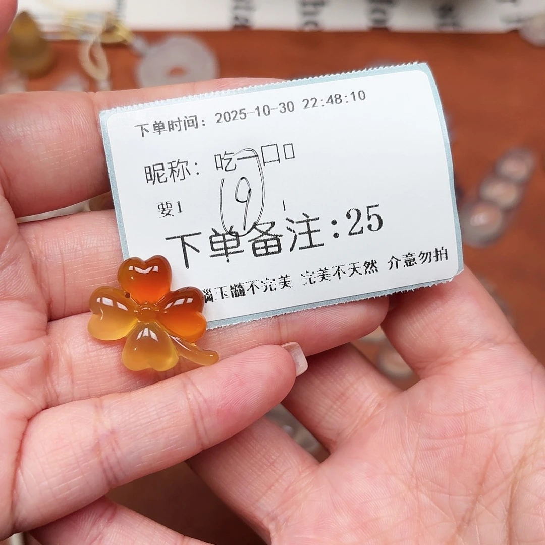 未镶嵌颈饰玛瑙/玉髓吃**?