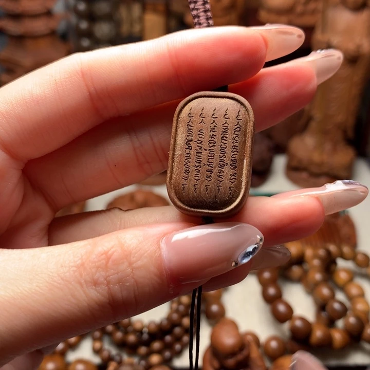 檀香木吊坠老山檀香五条经文