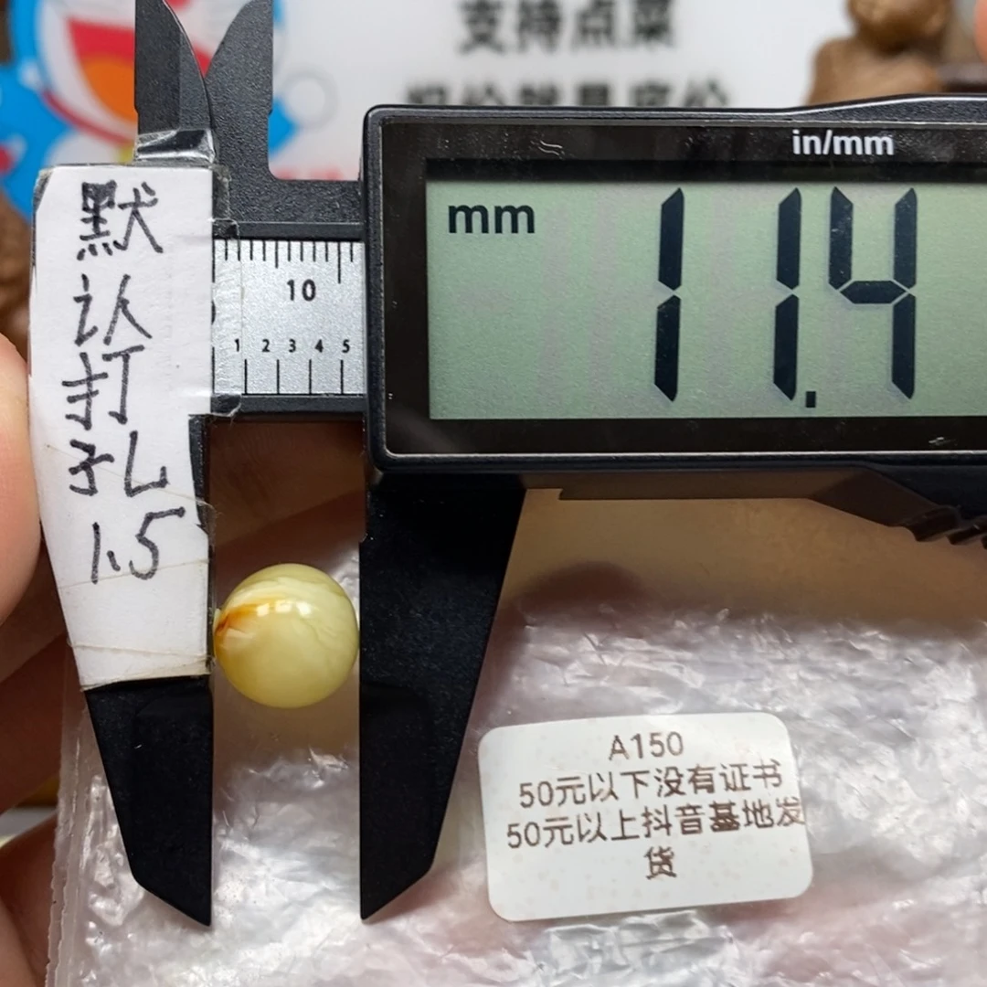 未镶嵌蜜蜡裸石火****吧蜜蜡