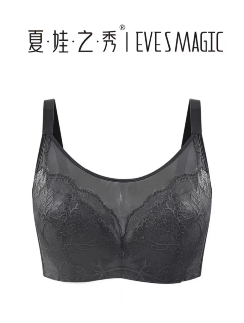 夏娃之秀正品全罩杯超薄大胸显小