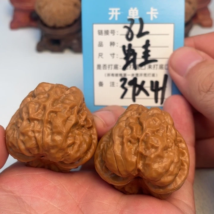 文玩核桃吊坠核桃