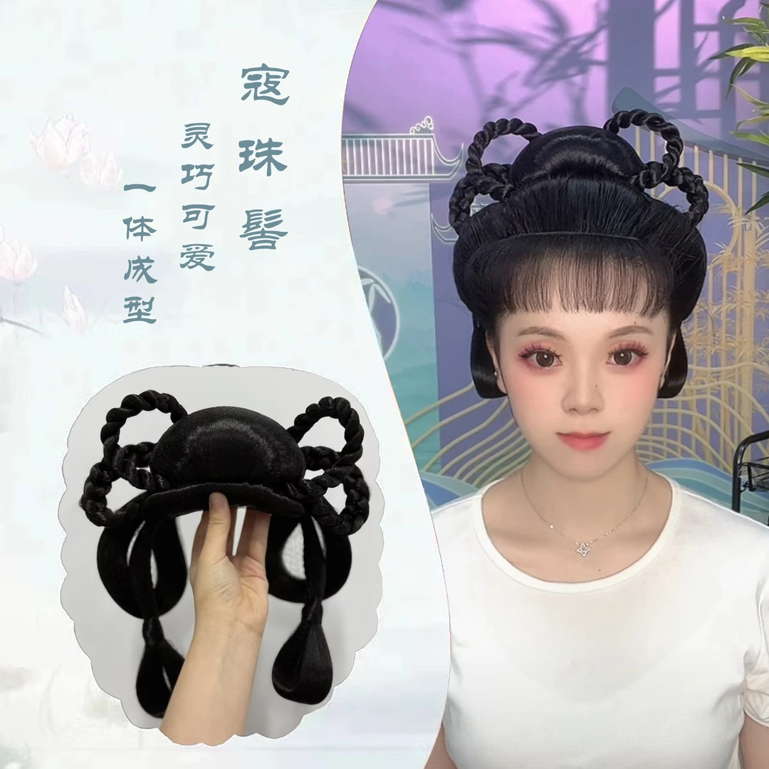[寇珠髻]越佳人戏曲越剧黄梅戏古风古装假发寇珠发髻仿真黑色发髻