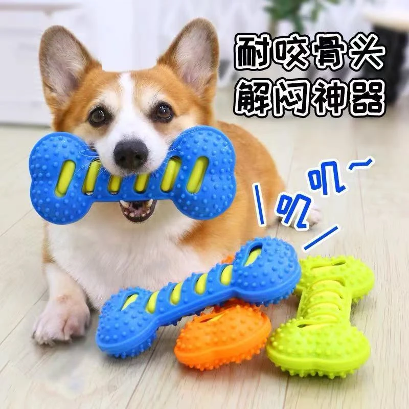 狗玩具双层耐咬橡胶骨头磨牙金毛边牧大型犬自嗨解闷宠物发声玩具